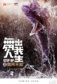 Step Up: Year of the Dance poster