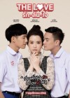 รัก ล้น ใจ poster