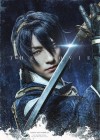 Touken Ranbu: The Movie poster