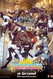Uta no Prince Sama Maji Love Kingdom poster