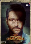 Why Cheat India poster