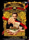 Why Cheat India poster