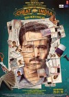 Why Cheat India poster