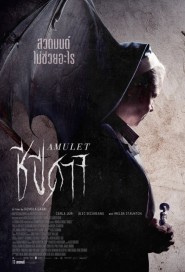 Amulet poster