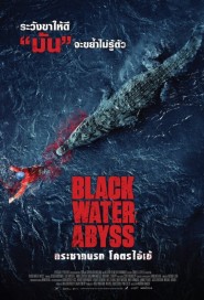 Black Water: Abyss poster