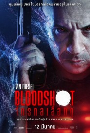 Bloodshot poster