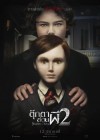 Brahms: The Boy II poster