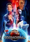 Cosmoball poster
