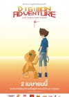 Digimon Adventure Last Evolution poster