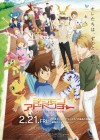 Digimon Adventure Last Evolution poster