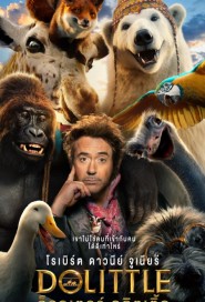 Dolittle poster