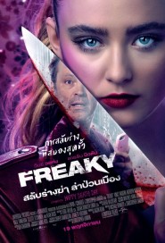 Freaky poster
