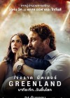 Greenland poster