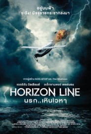 Horizon Line poster