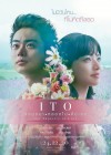 Ito: Tapestry poster