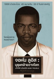 John Lewis: Good Trouble poster