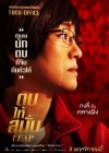 Leap poster