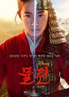 Mulan poster