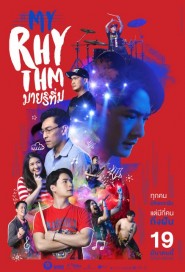 มายริทึ่ม poster