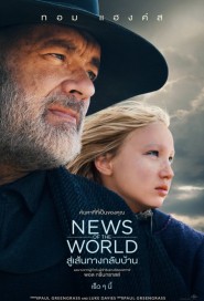 News of the World poster