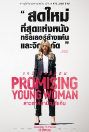 Promising Young Woman poster