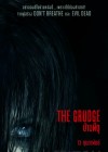 The Grudge poster