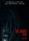 The Grudge poster