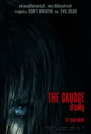 The Grudge poster