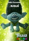 Trolls World Tour poster