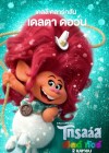 Trolls World Tour poster