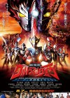 Ultraman Taiga The Movie : New Generation poster