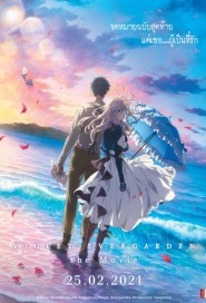 Violet Evergarden: The Movie poster