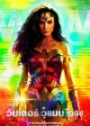 Wonder Woman 1984 poster