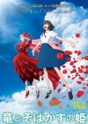Belle poster