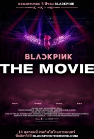 Blackpink: The Movie poster
