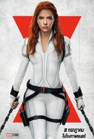 Black Widow poster