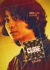 Cube poster