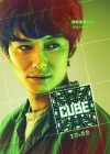 Cube poster