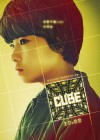 Cube poster