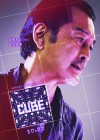 Cube poster