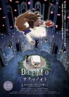 Deemo: Memorial Keys poster