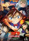 Detective Conan: The Scarlet Bullet poster