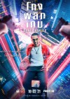 โกงพลิกเกม poster