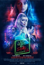 Last Night in Soho poster