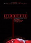 Maligant poster