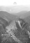 Memoria poster