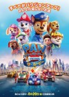 Paw Patrol: The Movie poster
