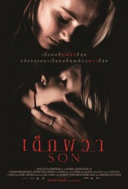 Son poster