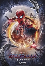 Spider-Man: No Way Home poster