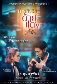 Till We Meet Again poster